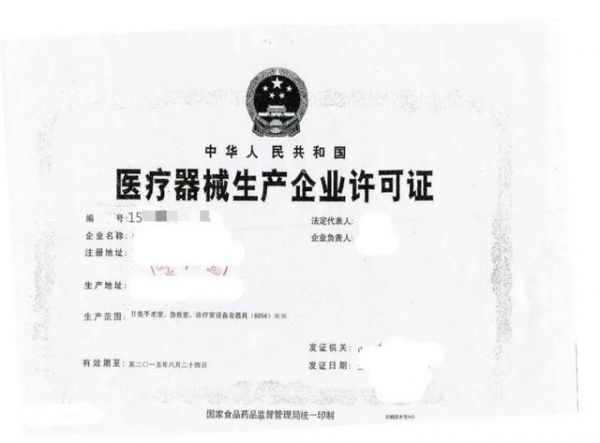 疯狂的口罩「印钞机」:月入千万,我亲历的一夜暴富