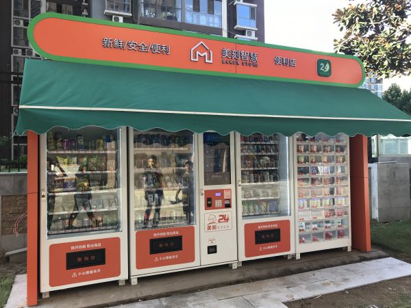 坚持做下沉市场,「美刻便利」认为无人零售的核心仍在效率和体验