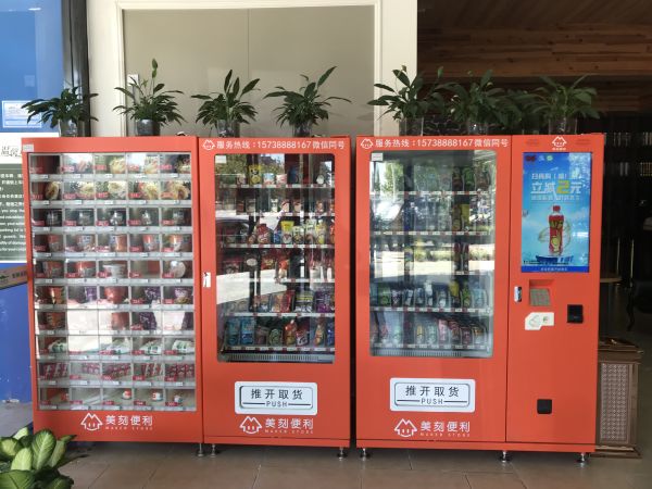 坚持做下沉市场,「美刻便利」认为无人零售的核心仍在效率和体验