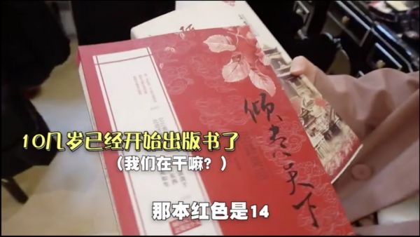 在网文圈“氪金”能红吗？在线等，挺急