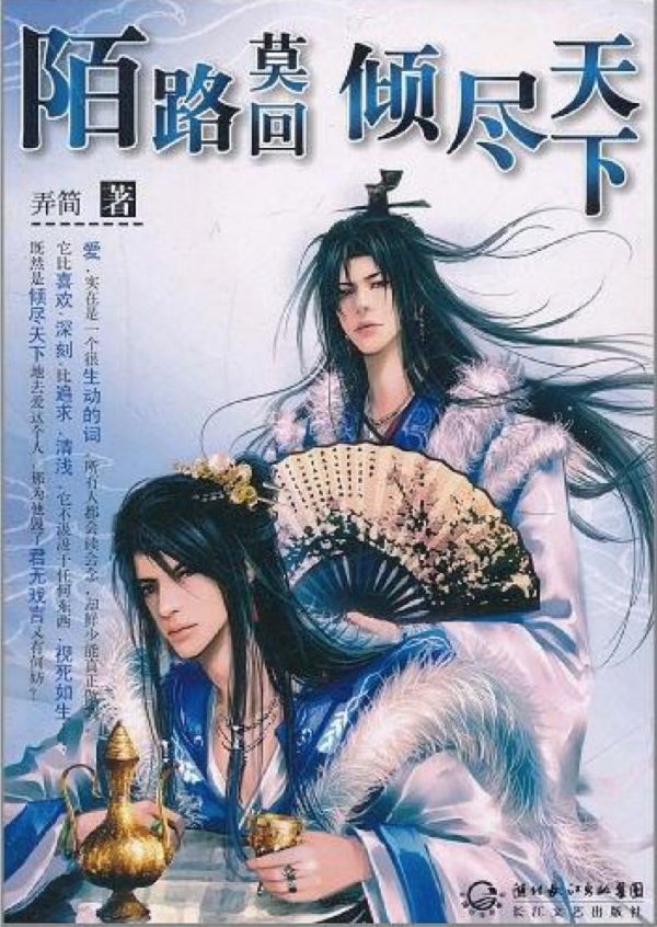 在网文圈“氪金”能红吗？在线等，挺急