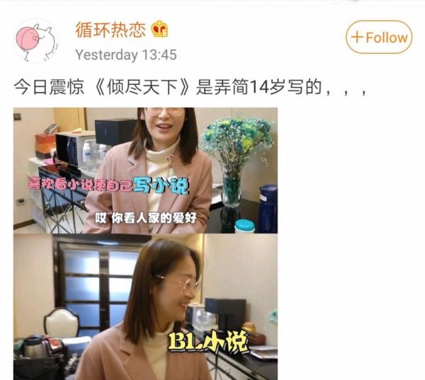 在网文圈“氪金”能红吗？在线等，挺急