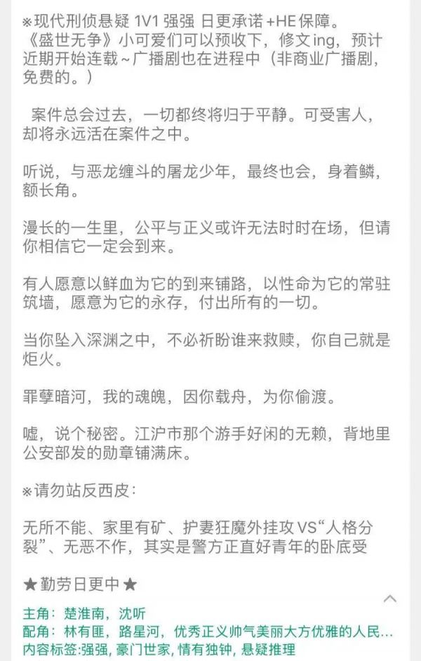 在网文圈“氪金”能红吗？在线等，挺急
