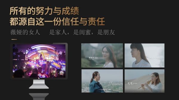 超级观点 | 薇娅Viya:不同人群有不同需求,别对直播有什么固定成见