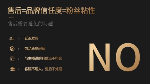 超级观点 | 薇娅Viya:不同人群有不同需求,别对直播有什么固定成见