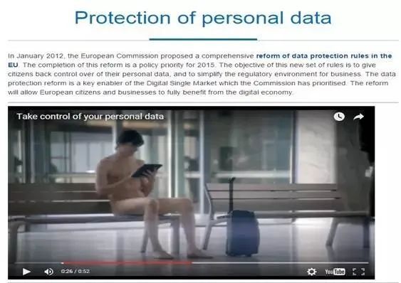 银行数据里有钱,隐私数据里有命,20个你不知道的GDPR知识点?