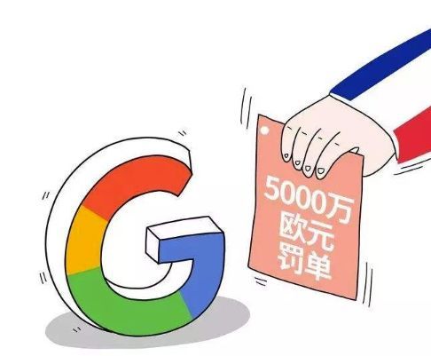 银行数据里有钱,隐私数据里有命,20个你不知道的GDPR知识点?