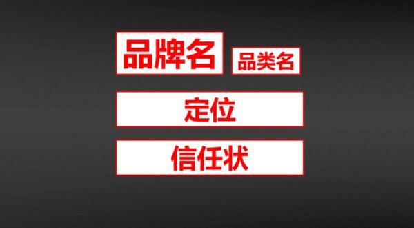 凯珩资本吴志伟：新消费时代，如何做品牌定位和占领用户心智？