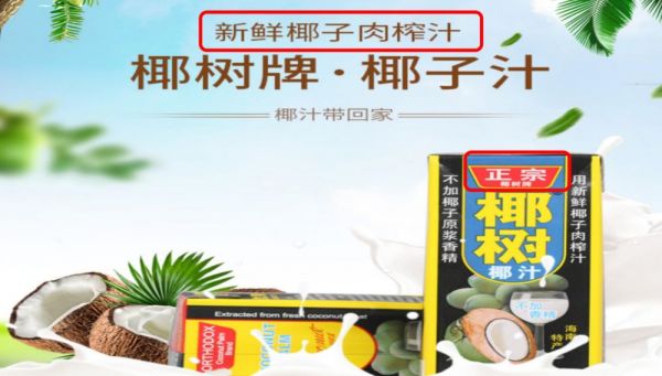 凯珩资本吴志伟：新消费时代，如何做品牌定位和占领用户心智？