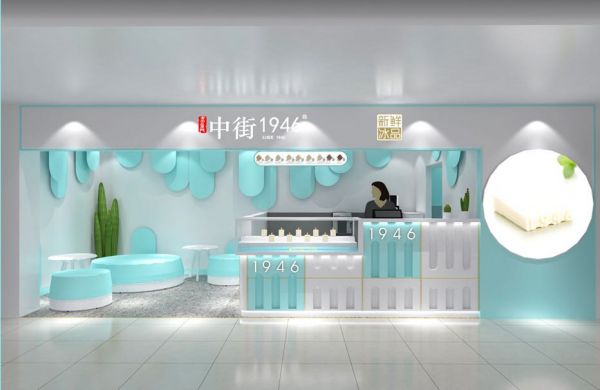 36氪专访 | 中街1946杨皓翔：重新定义冰品行业