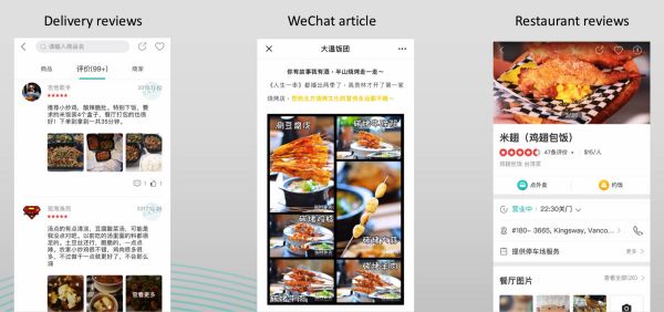 北美生活服务平台「饭团」完成 1200 万美元A轮融资,前「饿了么」、「大众点评」创始人参投