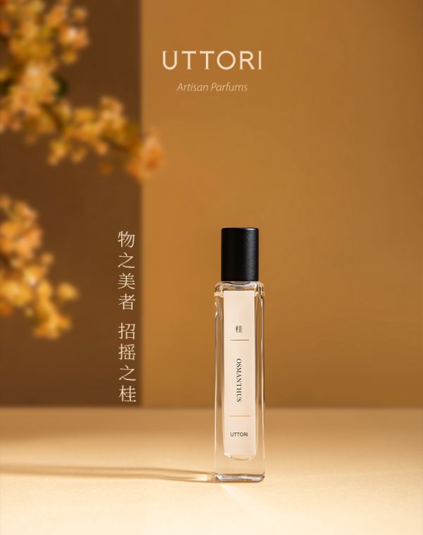 借东方元素表达情绪,「UTTORI五朵里」想要重新定义中高端国风香水