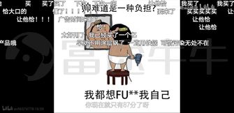 B站破圈的得与失: 20年的商业变现故事能讲好吗?