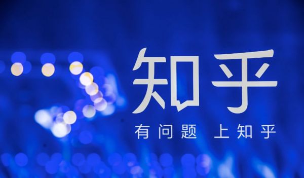 “恰到饭”的知乎,对于内容付费行业有什么借鉴意义?