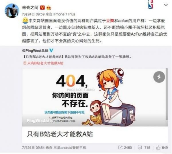 “恰到饭”的知乎,对于内容付费行业有什么借鉴意义?