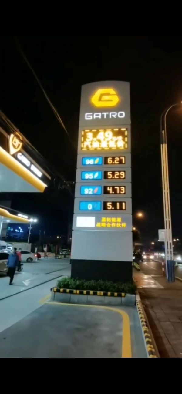 油价跌至3块多,专家称“油贱伤新”,车企大佬却不同意