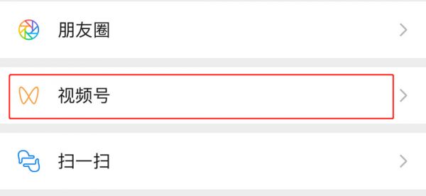 “拳打快抖,脚踢微博”,视频号商业生态谁先吃红利?