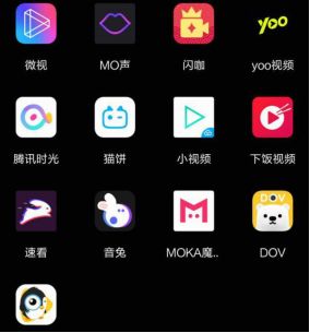 “拳打快抖,脚踢微博”,视频号商业生态谁先吃红利?