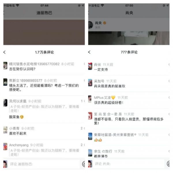 “拳打快抖,脚踢微博”,视频号商业生态谁先吃红利?