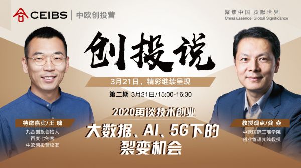 从历史看未来，数字化转型就是一次行业洗牌