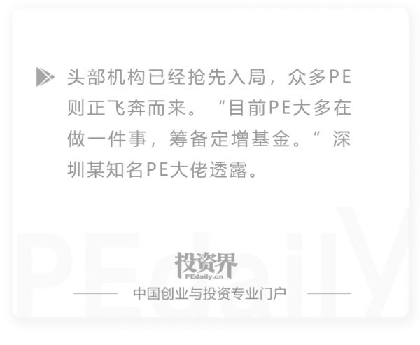 这个万亿盛宴,高瓴包场,PE都来了
