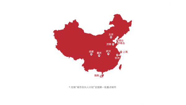 36氪首发 | 从电竞直播到全平台网红数字营销,「无锋科技」获数千万元A轮融资