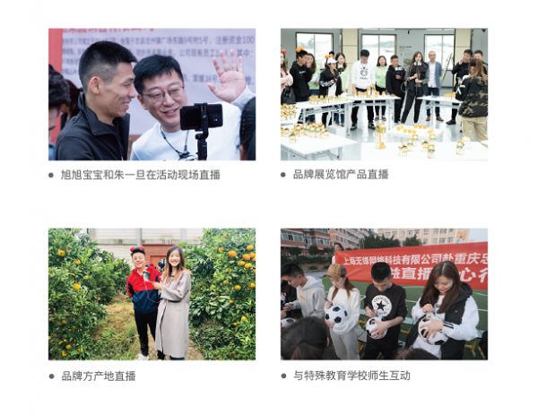 36氪首发 | 从电竞直播到全平台网红数字营销,「无锋科技」获数千万元A轮融资