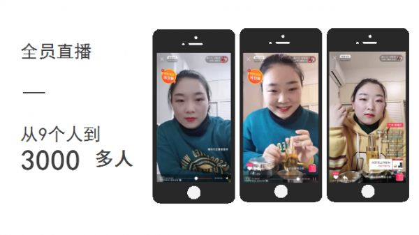 “备胎”拯救林清轩 | 超级观点