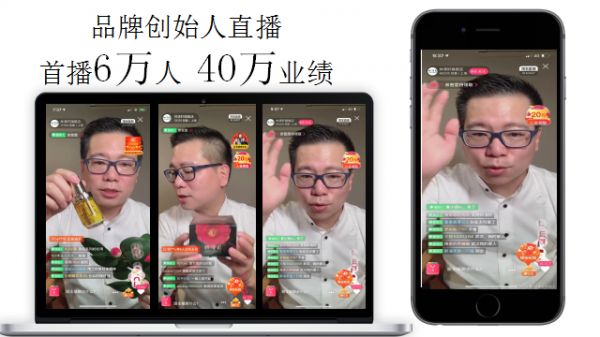 “备胎”拯救林清轩 | 超级观点