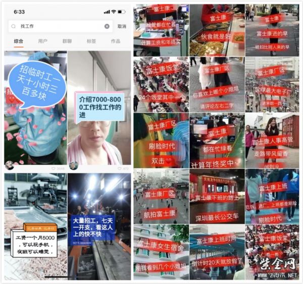 在线招聘平台的未来“不在线”|36氪新风向