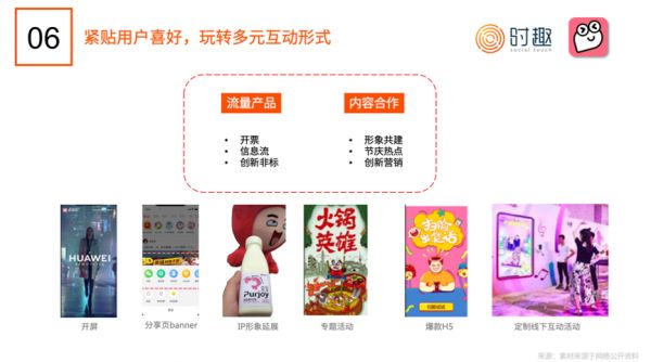 短视频营销入门指南:怎么“玩转”抖音、快手、B站?