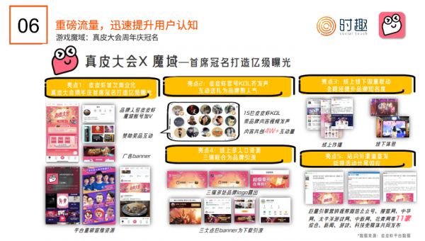 短视频营销入门指南:怎么“玩转”抖音、快手、B站?