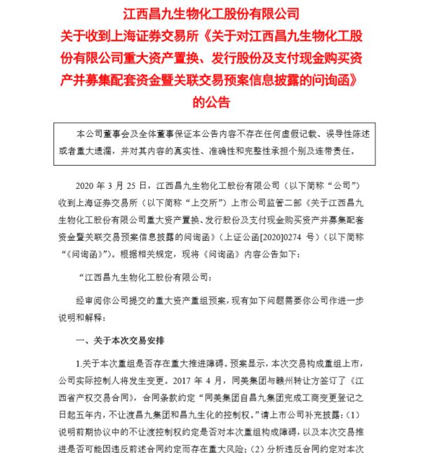 返利网借壳遭问询P2P风险,营收连降,内容生态能否成为新增长点?