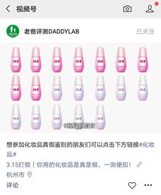 腾讯“下注”视频号,这波流量红利怎么薅? | 超级观点