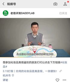 腾讯“下注”视频号,这波流量红利怎么薅? | 超级观点