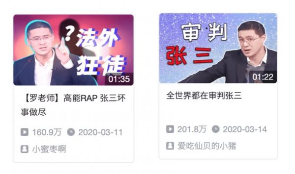 这届年轻人为什么开始在B站看刑法了？