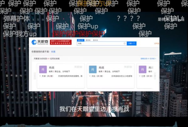 B站影视UP主的喜与忧：播放量几十万，广告开价500块