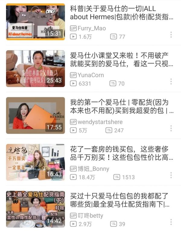 连续28年增长后,顶奢爱马仕也遇到了中年危机?