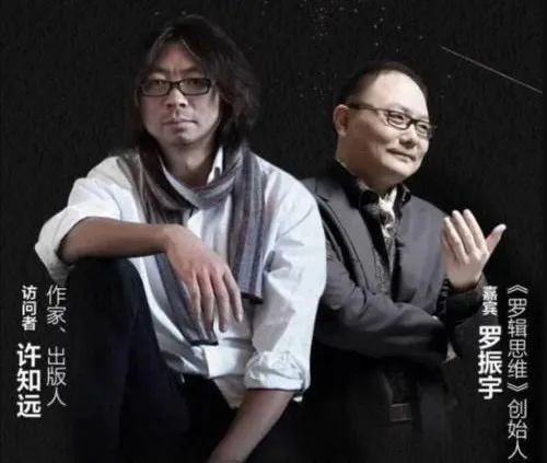 罗振宇:有点油腻,但不是「奸商」