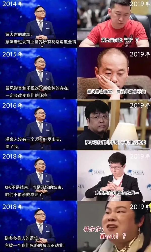 罗振宇：有点油腻，但不是「奸商」