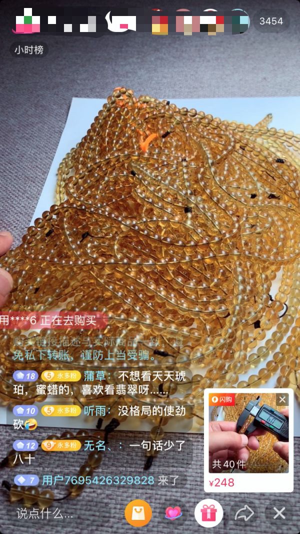 罗永浩与抖音,一起豪赌带货直播