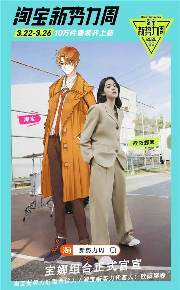 Kr8 Weekly | 日本5G本周大爆发;瑞幸开卖数码产品;大摩看好中国互联网医疗行业