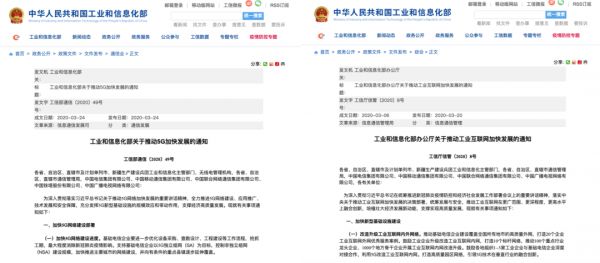 独家 | 解密红点创投企服赛道投资图谱