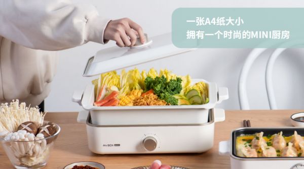 年轻人向往精致生活,「适盒」要为都市新中产提供高颜值小家电