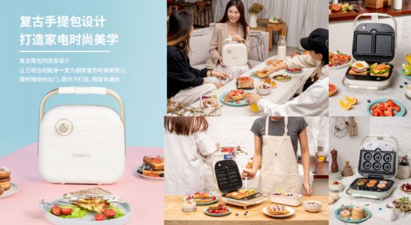 年轻人向往精致生活,「适盒」要为都市新中产提供高颜值小家电