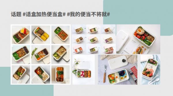 年轻人向往精致生活,「适盒」要为都市新中产提供高颜值小家电