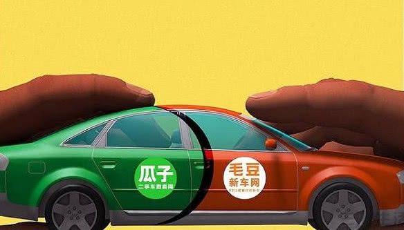 汽车交易平台车好多集团拟进行融资，曾获得软银行支持