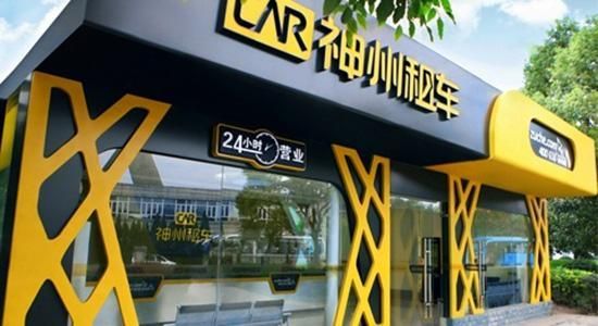 8点1氪 | 热门中概股齐上涨;小米2020年研发投入将达100亿元;韵达回应阿里收购传闻