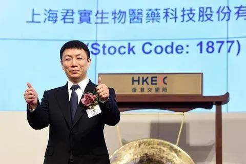 首家“新三板+H+A”公司诞生:君实生物四年亏超19亿,PD-1产品面临白热化竞争