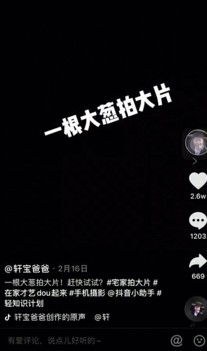 用面粉就能拍出千万级爆款，威尔史密斯都打call的创作者什么来头？